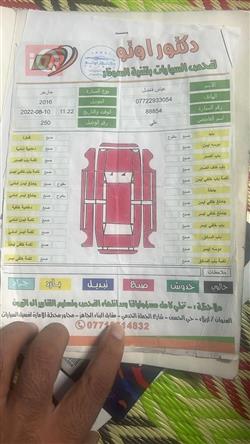دۆج چارجەر